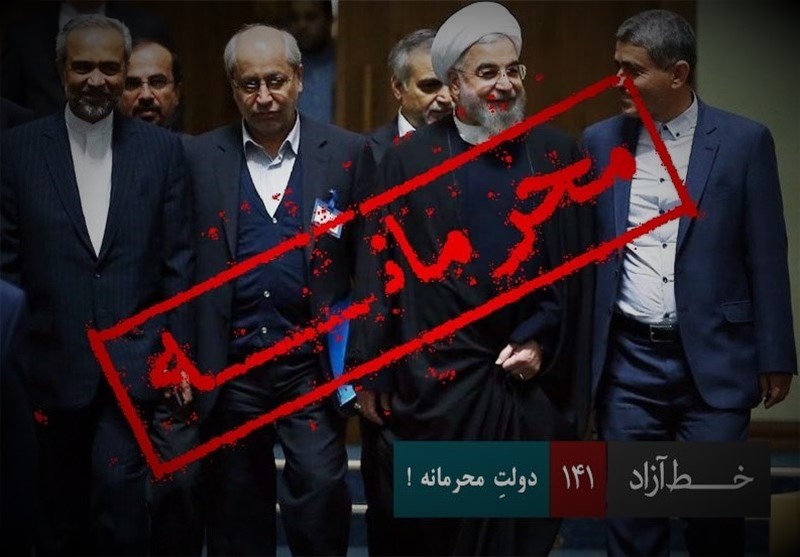 روایت روزنامه شرق از "تیرگی اقتصاد با محرمانگی" روایت روزنامه شرق از “تیرگی اقتصاد با محرمانگی”